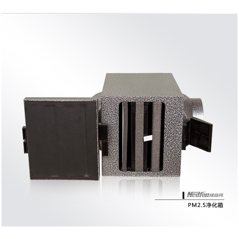 PM2.5新風凈化箱